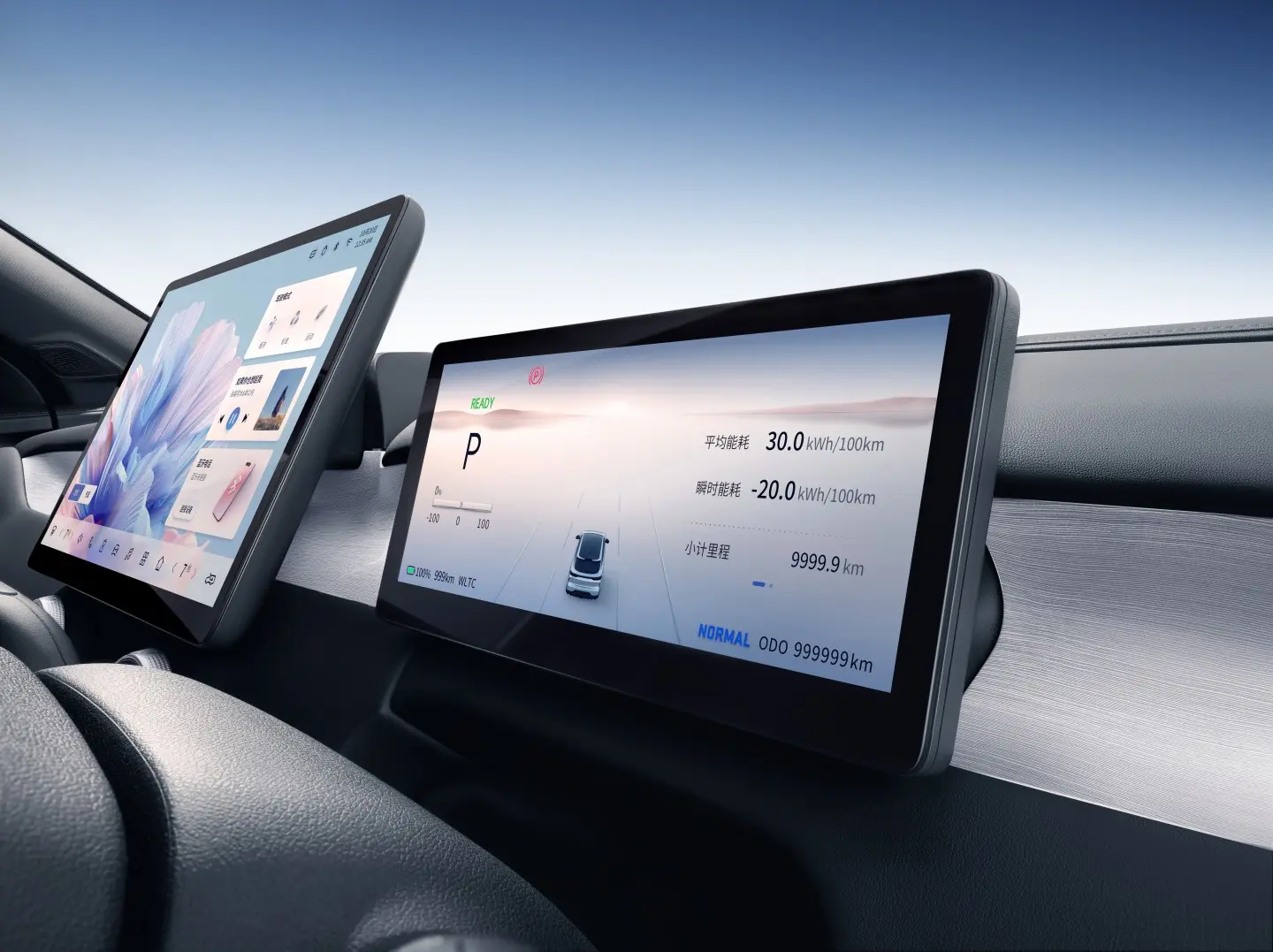 14-inch rotating touchscreen